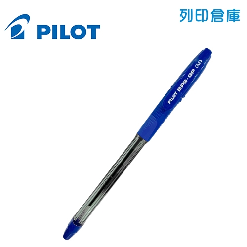 PILOT 百樂 BPS-GP-M 藍色 1.0 舒寫原子筆 1支