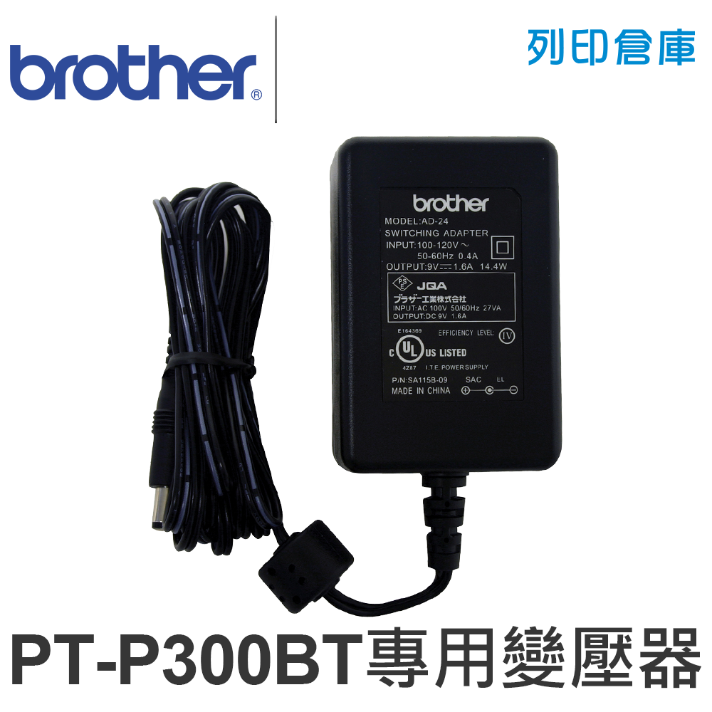 Brother PT-P300BT 專用變壓器 AD-24