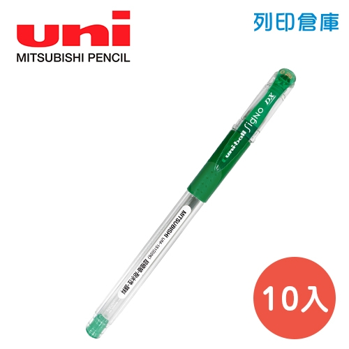 UNI 三菱 UM-151 0.28 超極細鋼珠筆 -綠色 (10入/盒)
