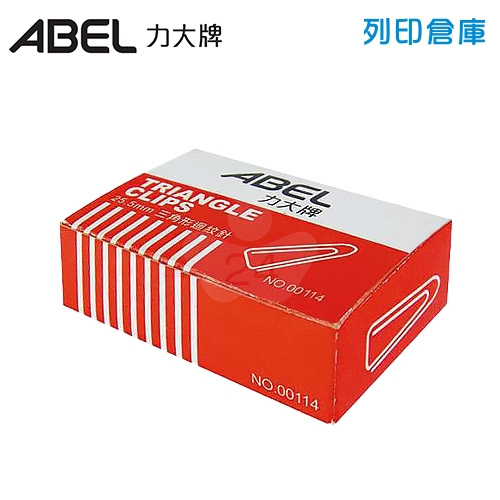 ABEL 力大牌 NO.00114 小三角迴紋針 25.5mm (70支/盒)