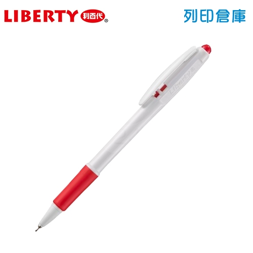 LIBERTY 利百代 LB-1001 紅色 0.48油性自動原子筆 1支