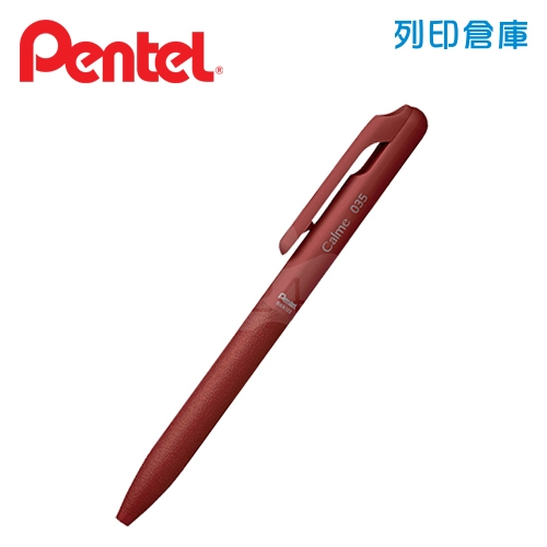 PENTEL 飛龍 Calme靜暮 BXA103B-B 紅桿紅芯 0.35 單色輕油筆 1支