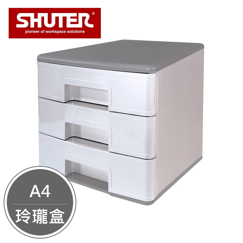 SHUTER 樹德 PC-1103 魔法收納力 A4玲瓏盒 暖米灰 (個)