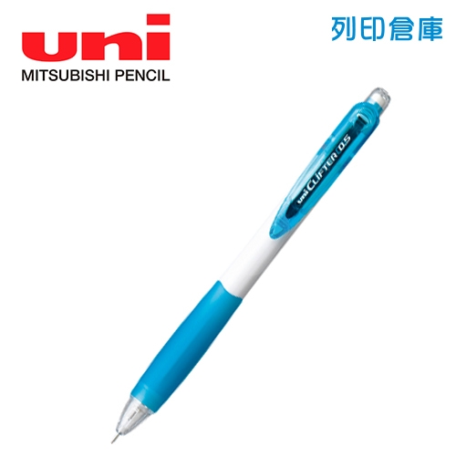 UNI 三菱 M5-118 淺藍白桿 0.5 大嘴自動鉛筆 1支