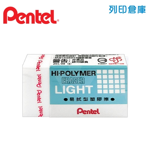PENTEL 飛龍 ZEL-08 中橡皮擦 (易拭型) 1個