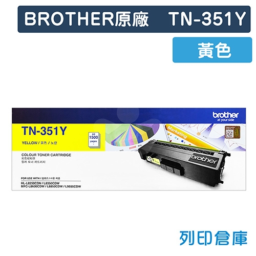 BROTHER TN-351Y / TN351Y 原廠黃色碳粉匣