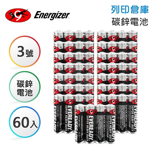 Eveready永備 3號 碳鋅電池 4入*15組