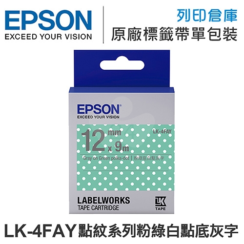 EPSON C53S654425 LK-4FAY 點紋系列粉綠白點底灰字標籤帶(寬度12mm)