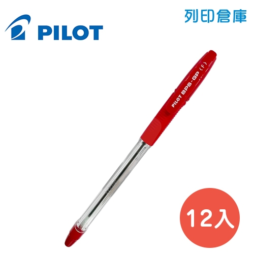 PILOT 百樂 BPS-GP-F 紅色 0.7 舒寫原子筆 12入/盒