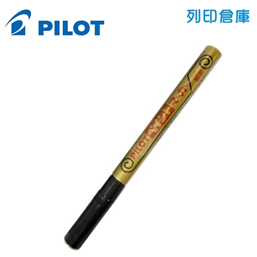 PILOT 百樂 M-20PF-GD 金色 1.0 細字型油漆筆 1支