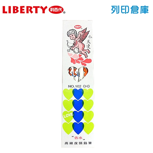 LIBERTY 利百代 NO.102 小天使香水皮頭鉛筆 H (12支/盒)