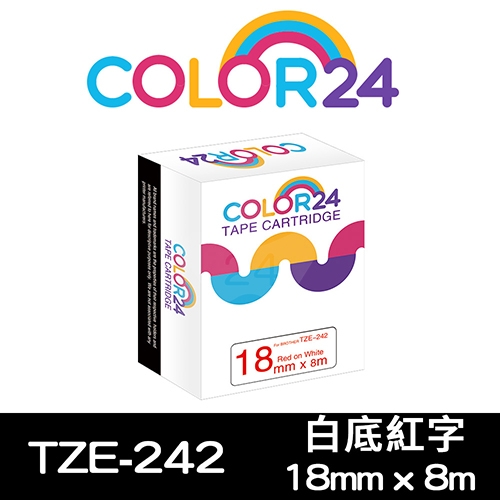 【COLOR24】for Brother TZ-242 / TZE-242 白底紅字相容標籤帶(寬度18mm)