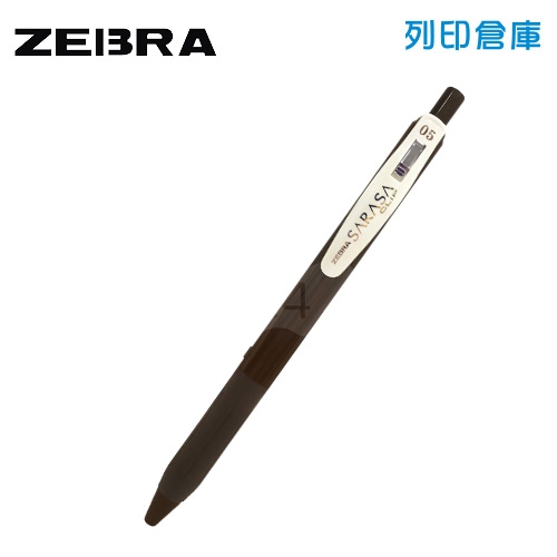 【日本文具】ZEBRA 斑馬 SARASA CLIP JJ15-VEG 復古典雅風  0.5 鋼珠筆 - 棕灰色 1支