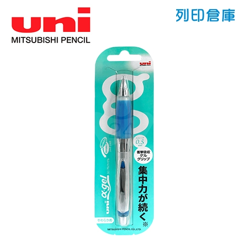 UNI 三菱 M5-617GG 藍桿 0.5 阿發果凍搖搖自動鉛筆 1支