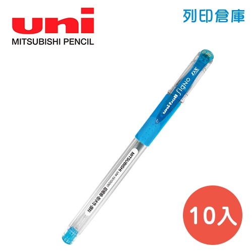 UNI 三菱 UM-151 0.28 超極細鋼珠筆 -淺藍色 (10入/盒)