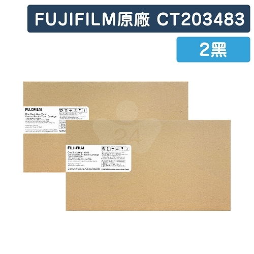 FUJIFILM CT203483 原廠黑色碳粉匣(2黑)