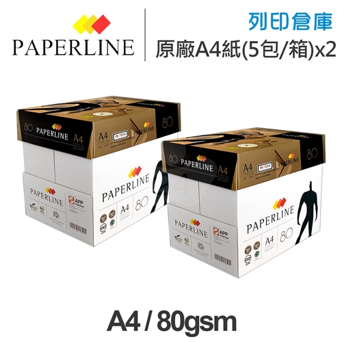 PAPERLINE GOLD金牌多功能影印紙 A4 80g 80磅 (5包/箱)x2