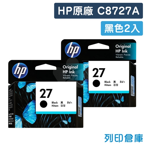 HP C8727AA (NO.27) 原廠黑色墨水匣(2黑)