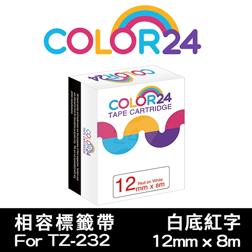 【COLOR24】for Brother TZ-232 / TZE-232 白底紅字相容標籤帶(寬度12mm)