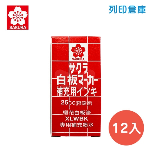 SAKURA 櫻花 白板筆補充液25cc 紅色 12瓶/盒