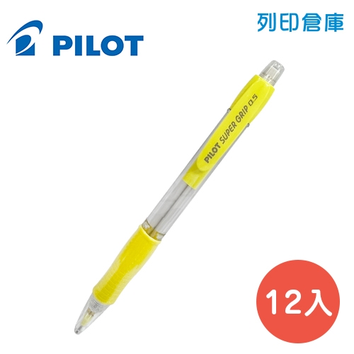 PILOT百樂 H185-Y 黃桿 0.5 七彩自動鉛筆 12入／盒