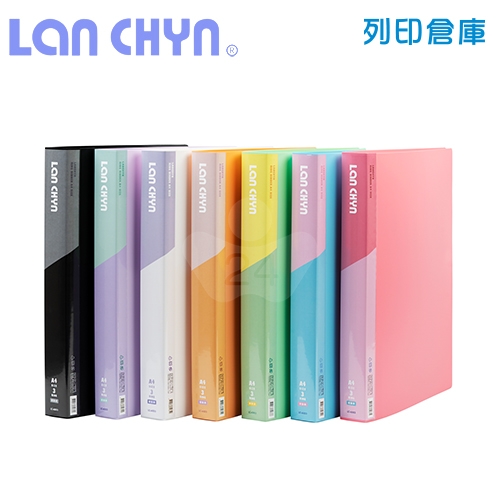 連勤 LC-6003 馬卡龍色系1吋三孔圓型夾 PP資料夾－粉紅色1本
