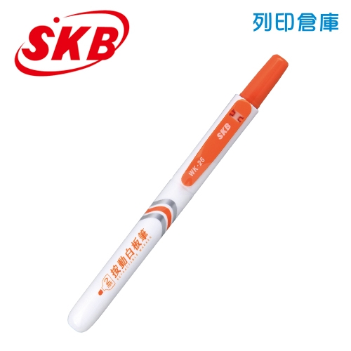 SKB 文明 WK-26 柑色 2mm 易手控按動白板筆 1支