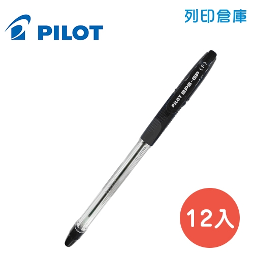 PILOT 百樂 BPS-GP-F 黑色 0.7 舒寫原子筆 12入/盒