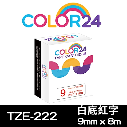 【COLOR24】for Brother TZ-222 / TZE-222 白底紅字相容標籤帶(寬度9mm)