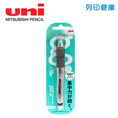 UNI 三菱 M5-617GG 黑桿 0.5 阿發果凍搖搖自動鉛筆 1支