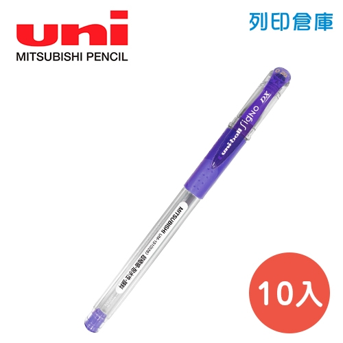 UNI 三菱 UM-151 0.28 超極細鋼珠筆 -紫色 (10入/盒)
