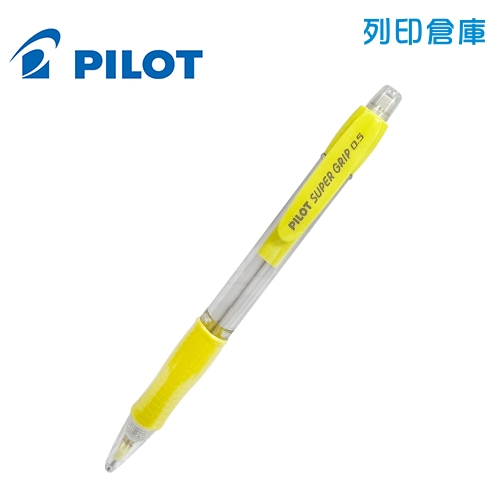 PILOT百樂 H185-Y 黃桿 0.5 七彩自動鉛筆 1支