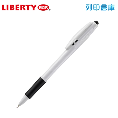 LIBERTY 利百代 LB-1001 黑色 0.48油性自動原子筆 1支