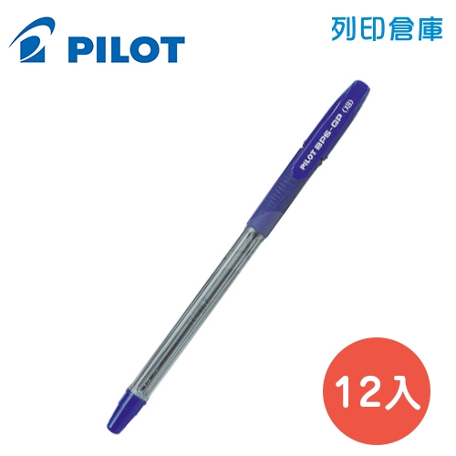 PILOT 百樂 BPS-GP-XB 藍色 1.6 舒寫原子筆 12支/盒