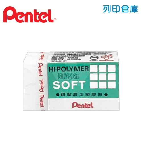 PENTEL 飛龍 ZES-08 橡皮擦 (超粘屑型) 1個