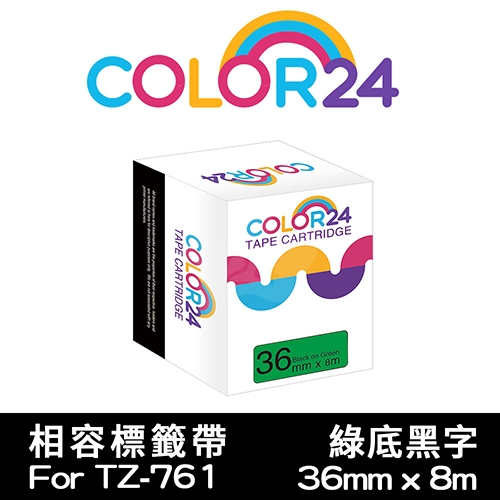 【COLOR24】for Brother TZ-761 / TZE-761 綠底黑字相容標籤帶(寬度36mm)