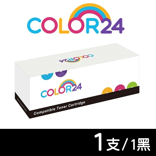 【COLOR24】for CANON (CRG-052H BK  / CRG052HBK ) 黑色高容量相容碳粉匣