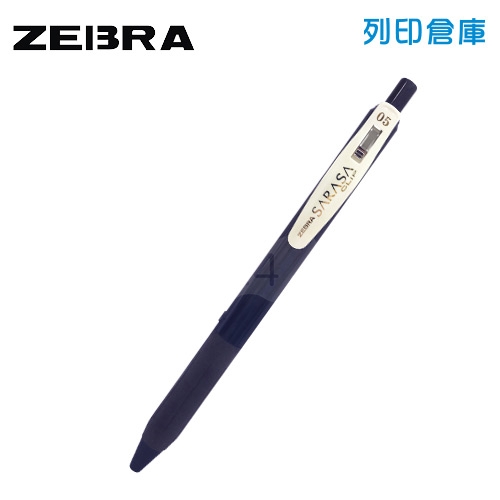 【日本文具】ZEBRA 斑馬 SARASA CLIP JJ15-VDB 復古典雅風  0.5 鋼珠筆 - 深藍色 1支