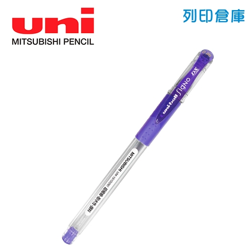 UNI 三菱 UM-151 0.28 超極細鋼珠筆 -紫色1支