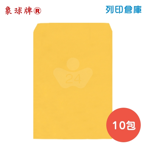 象球牌 黃牛皮公文封 6K 空白信封袋 / 337x214mm (100入/包) - 10包組