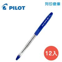 PILOT 百樂 BPS-GP-F 藍色 0.7 舒寫原子筆 12入/盒