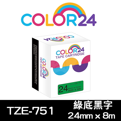 【COLOR24】for Brother TZ-751 / TZE-751 綠底黑字相容標籤帶(寬度24mm)