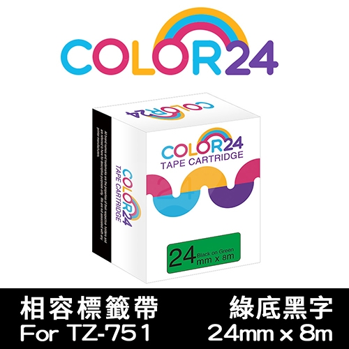 【COLOR24】for Brother TZ-751 / TZE-751 綠底黑字相容標籤帶(寬度24mm)
