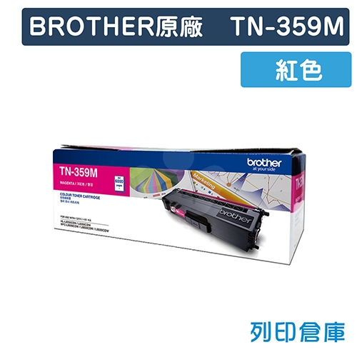 BROTHER TN-359M / TN359M 原廠紅色高容量碳粉匣