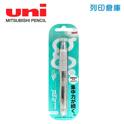 UNI 三菱 M5-617GG 白桿 0.5 阿發果凍搖搖自動鉛筆 1支