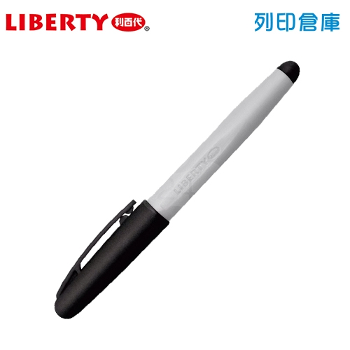 LIBERTY 利百代 F-66 1mm 細字筆 簽字筆 - 黑色 1支