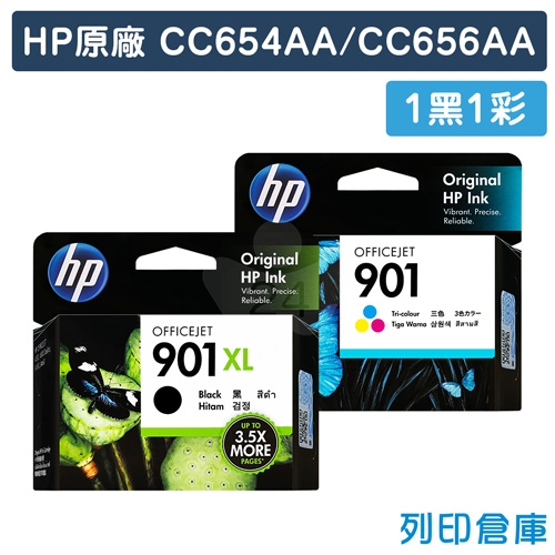 HP CC654AA+CC656AA (NO.901XL／NO.901) 原廠高容量墨水匣超值組 (1黑1彩)