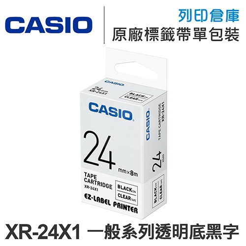 CASIO XR-24X1 一般系列透明底黑字標籤帶(寬度24mm)