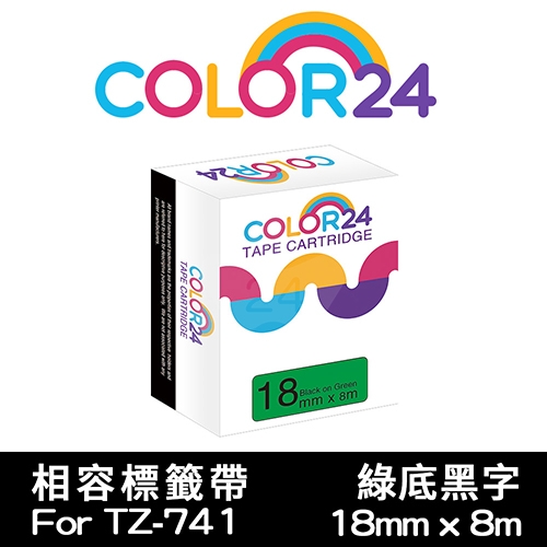 【COLOR24】for Brother TZ-741 / TZE-741 綠底黑字相容標籤帶(寬度18mm)