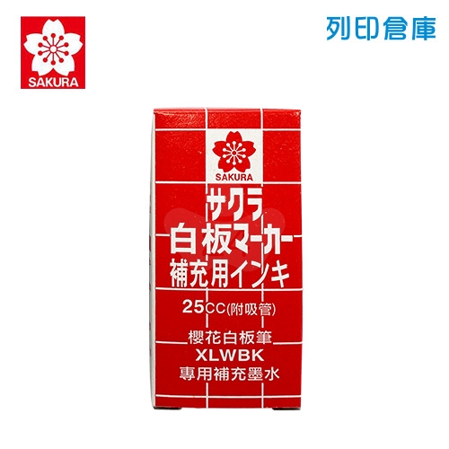 SAKURA 櫻花 白板筆補充液25cc 紅色/瓶